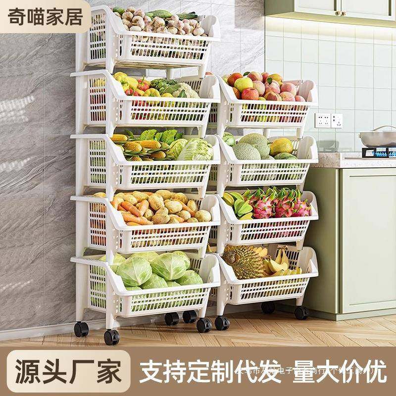 厨房置物架斜口落地多层水果蔬菜储物架家用带轮镂空塑料收纳架子,纺织面料/辅料/配套,纺织机械配件,淘宝优惠券,粉丝福利购,淘宝优惠卷