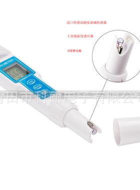 K13PH计pH测试笔PH笔工业级防水PH计精度0.01PH热卖