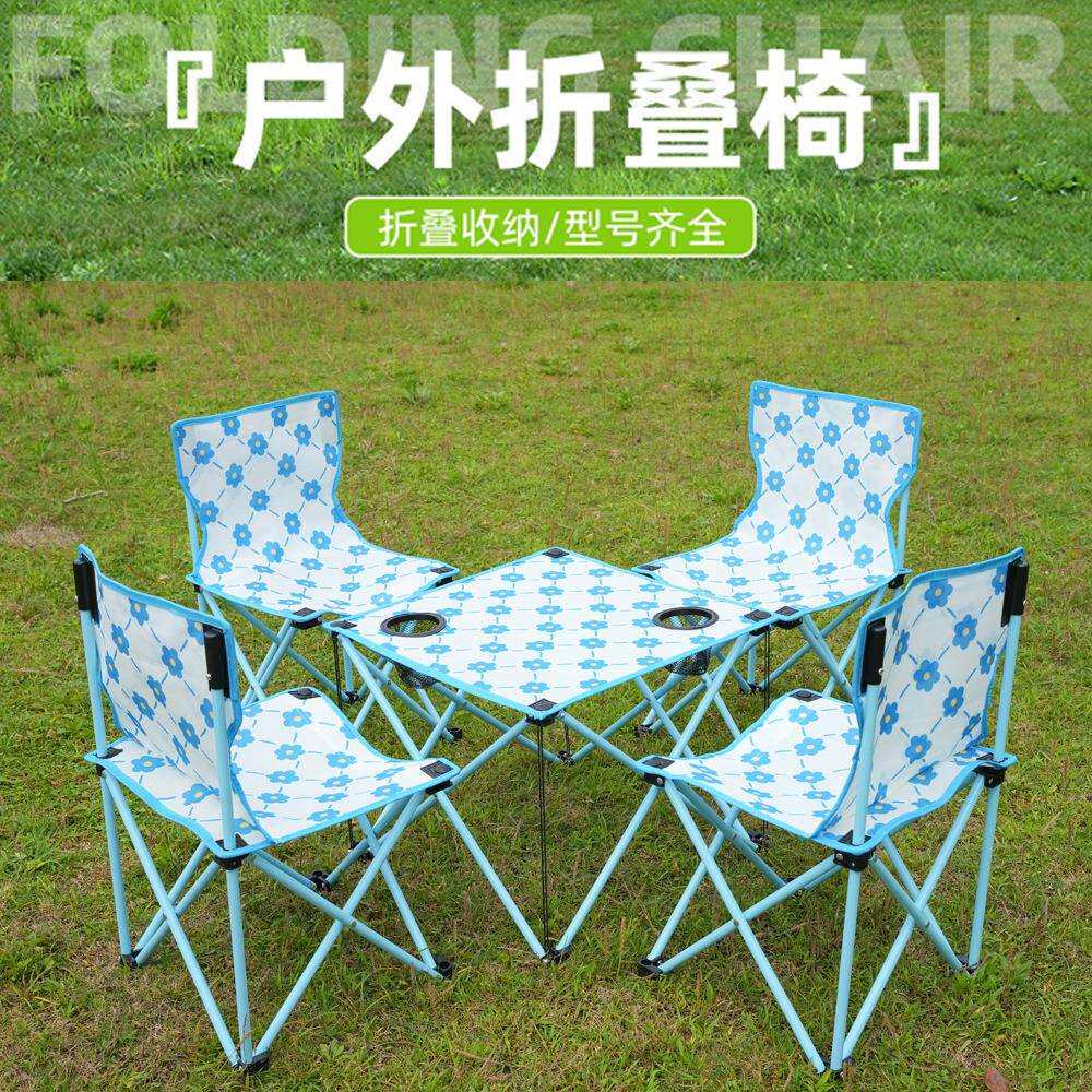 户外折叠桌椅套装五件套露营椅便携式折叠座椅超轻美术野营休闲椅