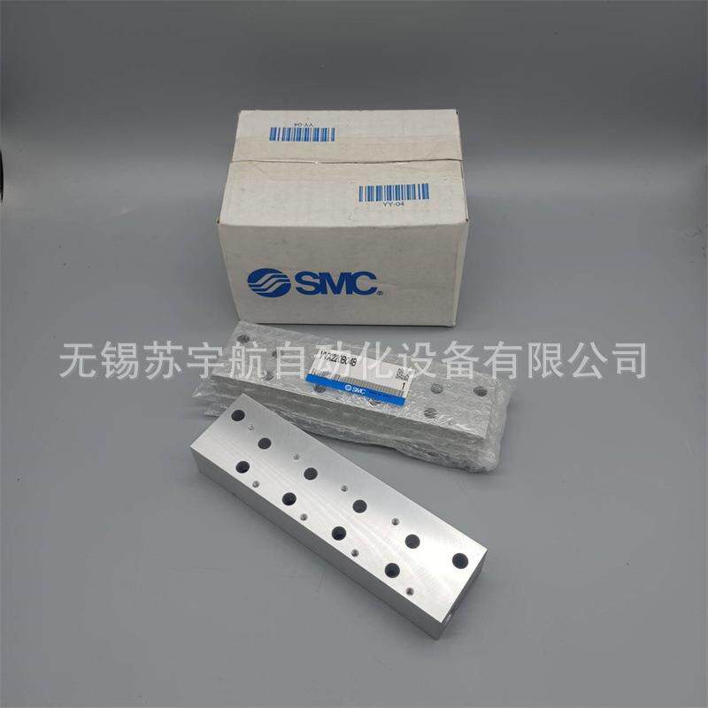 SMC集装式底板VVX220B04BVVX214A07汇流板可订货销售