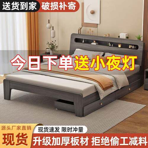 实木床现代简约家用主卧双人床2025新款出租房用儿童成人实木床架