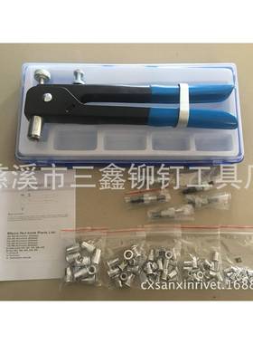 86件套106pcs铆螺母套装手动螺母枪套装塑盒装