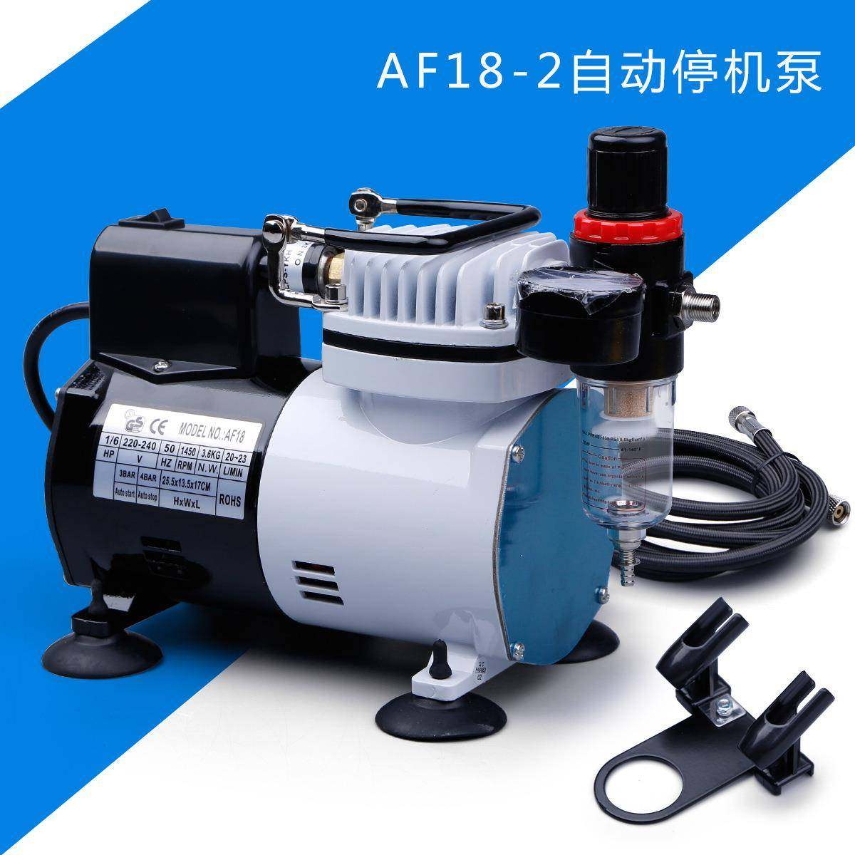 浩盛AF18-2美工气泵模型气泵喷笔美容纹身彩绘喷涂小气泵