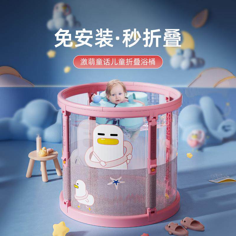 圈奇泡澡桶儿童大号可折叠加厚恒温免安装婴儿家用浴桶宝宝洗澡桶
