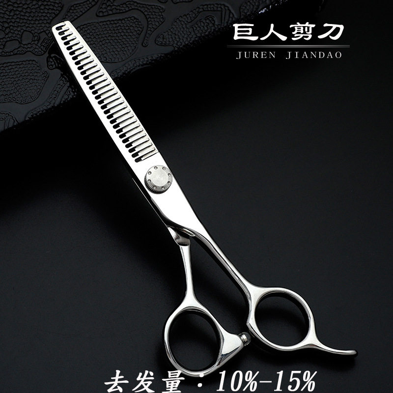 理发剪刀6.0寸 VG-10钢直柄美发剪刀无痕牙剪理发店打薄剪刻字