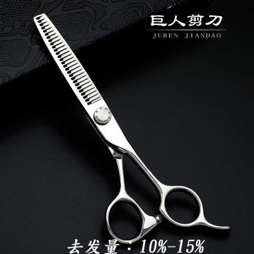 理发剪刀6.0寸 VG-10钢直柄美发剪刀无痕牙剪理发店打薄剪刻字