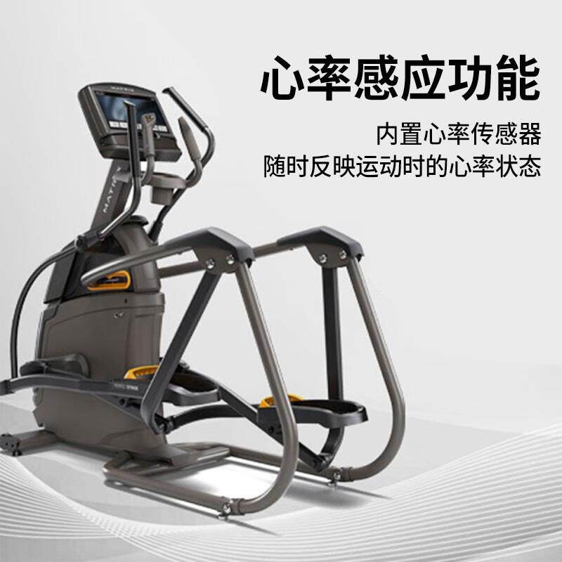 乔山(JOHNSON)椭圆机原装进口椭圆仪太空漫步商用健身A30XIR