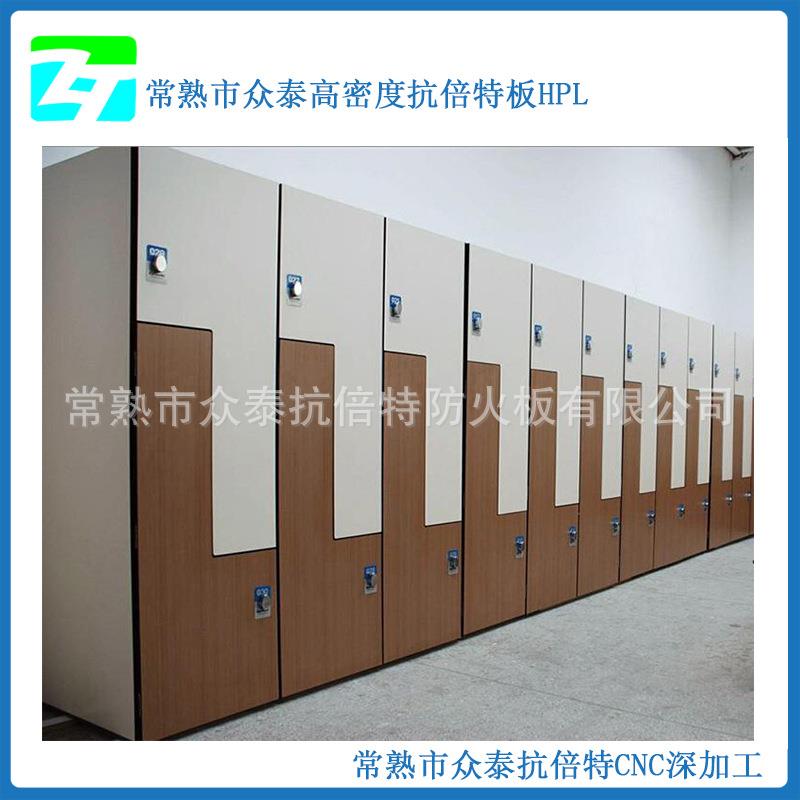 抗倍特更衣柜洗浴中心桑拿存包柜健身房员工汗蒸房浴室换衣柜