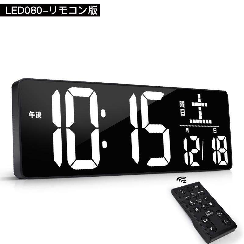 热卖42CM大屏日文LED数字挂钟带计时器带时间温度客厅装饰