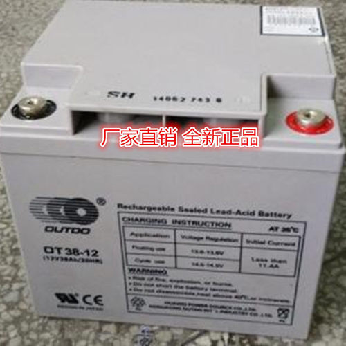 奥特多蓄电池OT150-12太阳能发电12V150AH直流屏后备电源电池