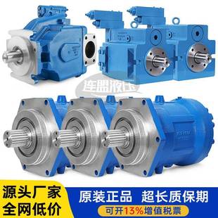 eaton伊顿轴向柱塞泵PVXS130PVH液压PVB5VICKERS威格士PVQ油泵PVM
