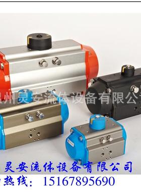 AT88气动执行器120度气动头三位置气动执行器双作用气动执行器