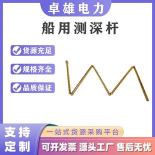 船用测深杆测水深铜刻度尺铜折尺量水尺折叠测深杆