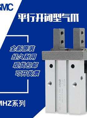 手指气缸MHZA2-MHZL2-MHZ2-6D-10D-16D-20D-25D-32D-40D1D/NS2