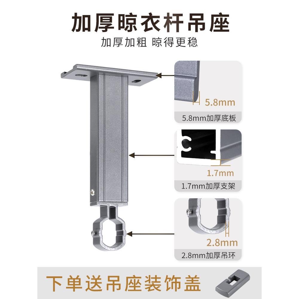 晾衣杆阳台顶装固定铝合金一根打孔吸顶晾衣架吊杆晒衣杆悬挂新品