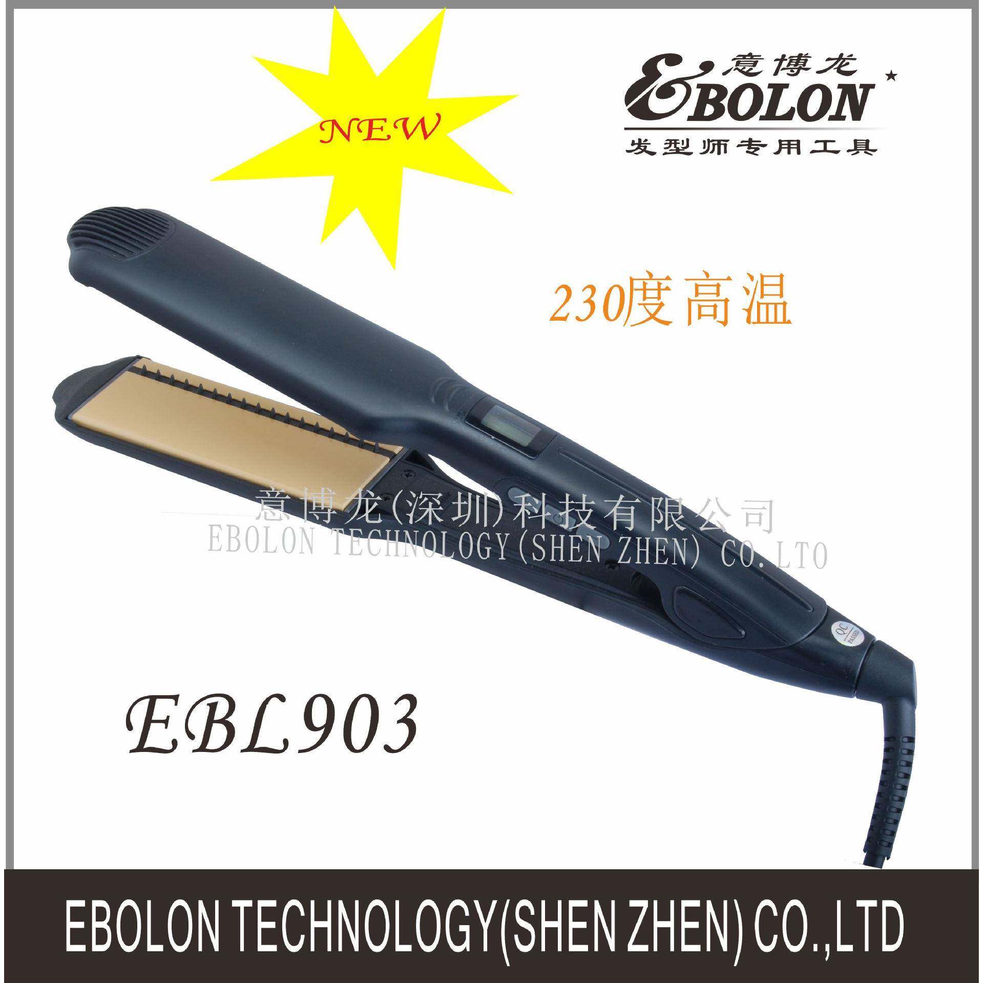 直销EBL903精品直发器/新畅销款离子夹/液晶显示拉直板