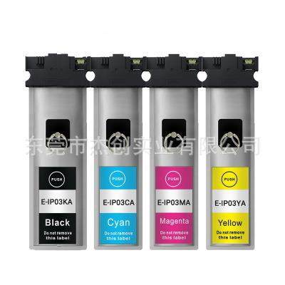 R12R14兼容墨水袋适用EPWF-R5690/R5190/R4640颜料墨水