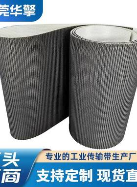 绿色草纹防滑带pvc工厂贴标机耐磨输送带爬坡稳定花纹传送带