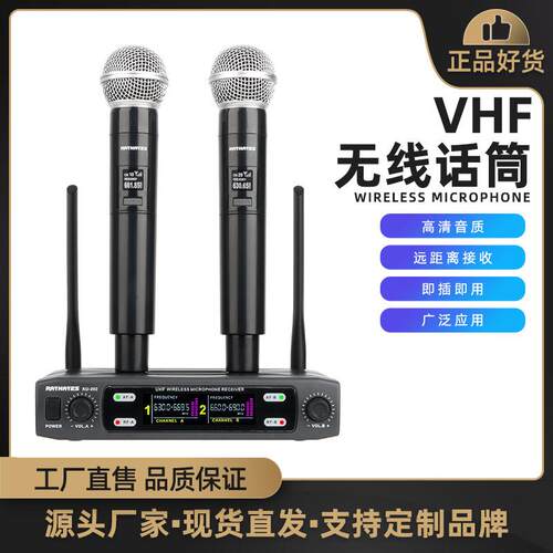 无线麦克风一拖二KTV家用K歌调音台演出专业无线动圈话筒