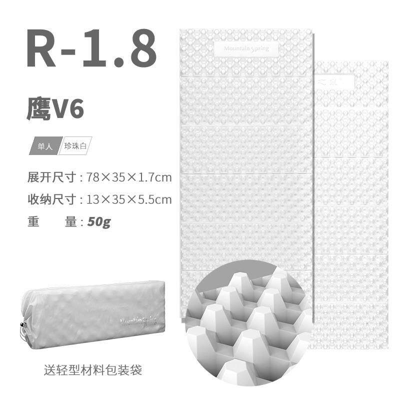 山之泉鹰V6多功能垫坐垫睡垫徒步登山露营越野跑睡垫