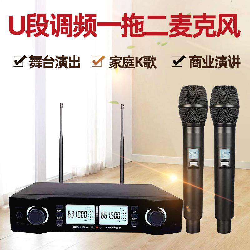 主播直播ktv话筒一拖二会议演讲领夹麦户外演出婚庆手持麦克风,纺织面料/辅料/配套,纺织机械配件,淘宝优惠券,粉丝福利购,淘宝优惠卷