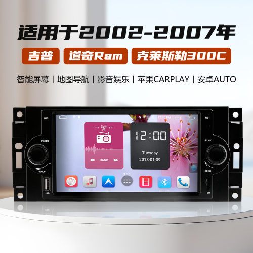 适用于2002-2007年吉普 道奇 Ram 克莱斯勒300C车载导航仪Carplay