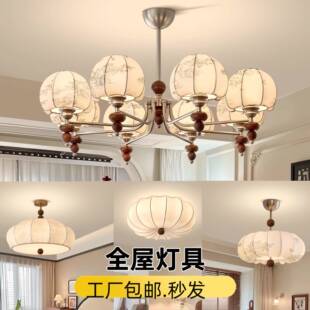 法式中古风客厅主灯南洋风简约布艺卧室吊灯美式复古感房间餐厅灯