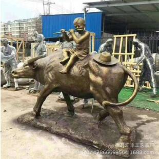 纯铜牛华尔街铜牛雕塑开荒牛奋斗牛福字华尔街铜牛摆件