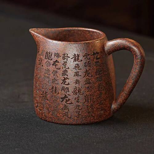 宜兴紫砂朱永良手刻龙成语公道杯原矿龙骨金砂柴烧分茶器爱莲说