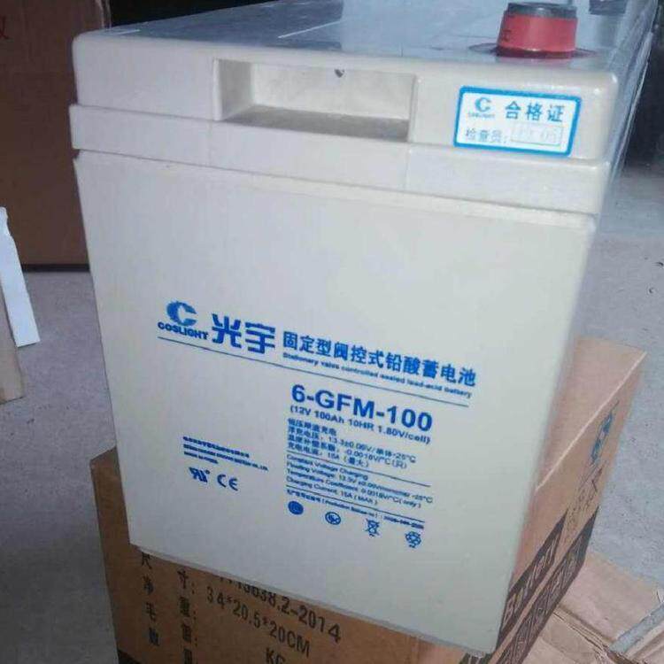 光宇6-GFM-92X/H发电机启动专用蓄电池12V90AH/20HR