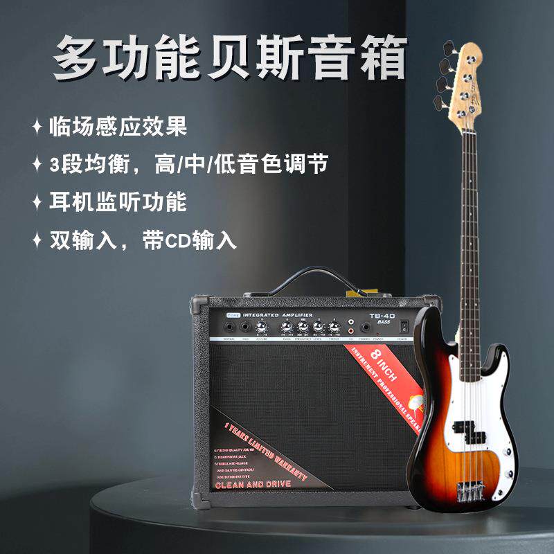 贝斯音响出口bassguitar扬声器多功能amplifier贝司音箱