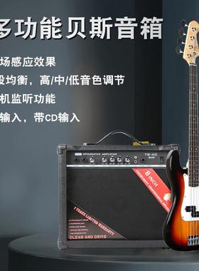 贝斯音响出口bassguitar扬声器多功能amplifier贝司音箱