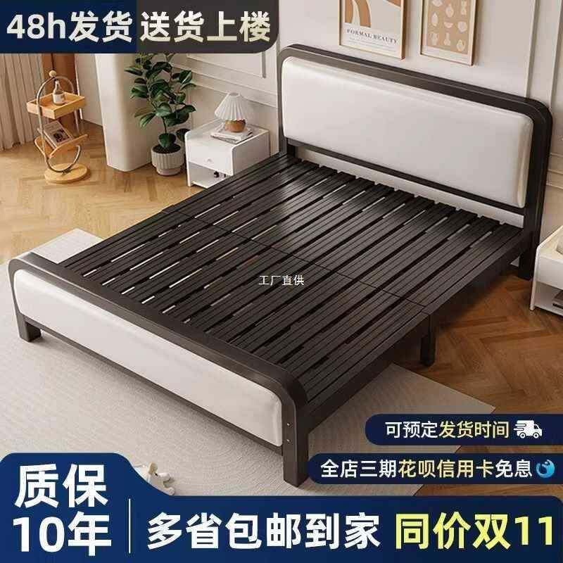 铁艺床现代简约家用主卧双人床防异响儿童出租房不锈钢单人铁架床