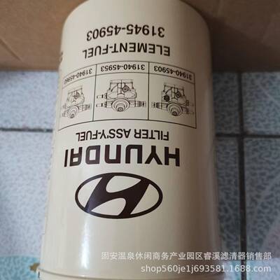 睿溪供应替代31945-45903油水分离滤芯