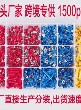 电商1500pcs红蓝黄组合冷压接线端子套装预绝缘连接铜端子货