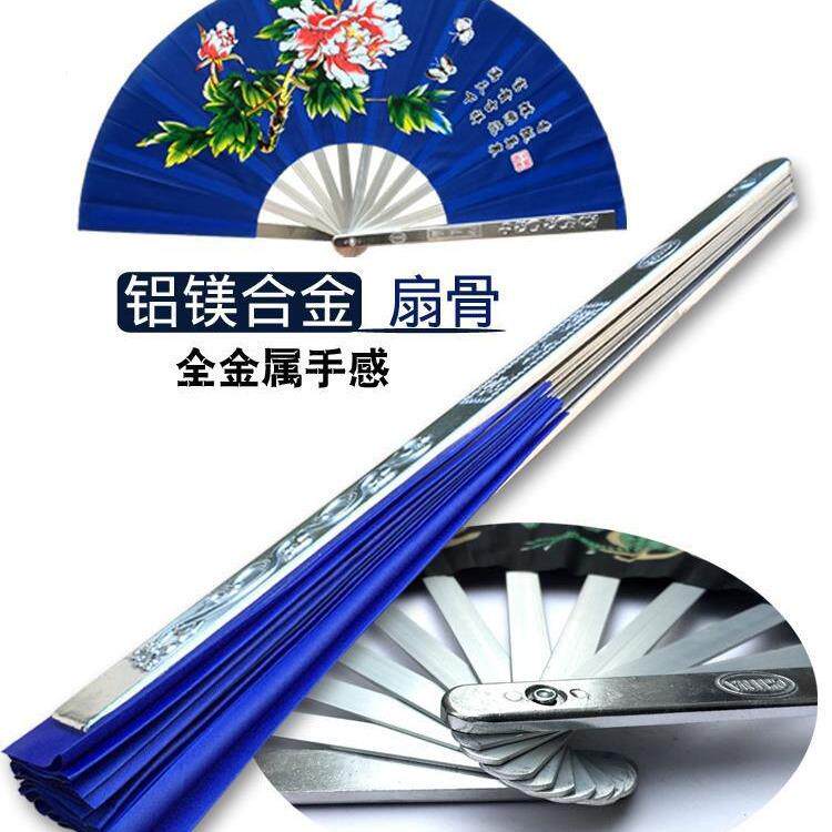 晨练太极扇不锈钢合金太极扇功夫扇武术扇表演扇铁扇子武术响扇