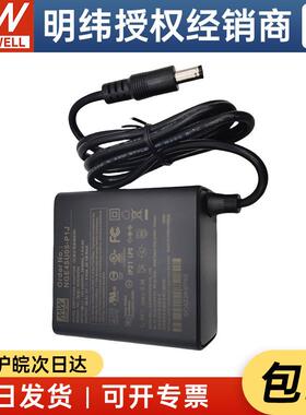 明纬NGE45I/45U-P1J电源适配器45W05/09/12/15/18/24/48V壁挂式