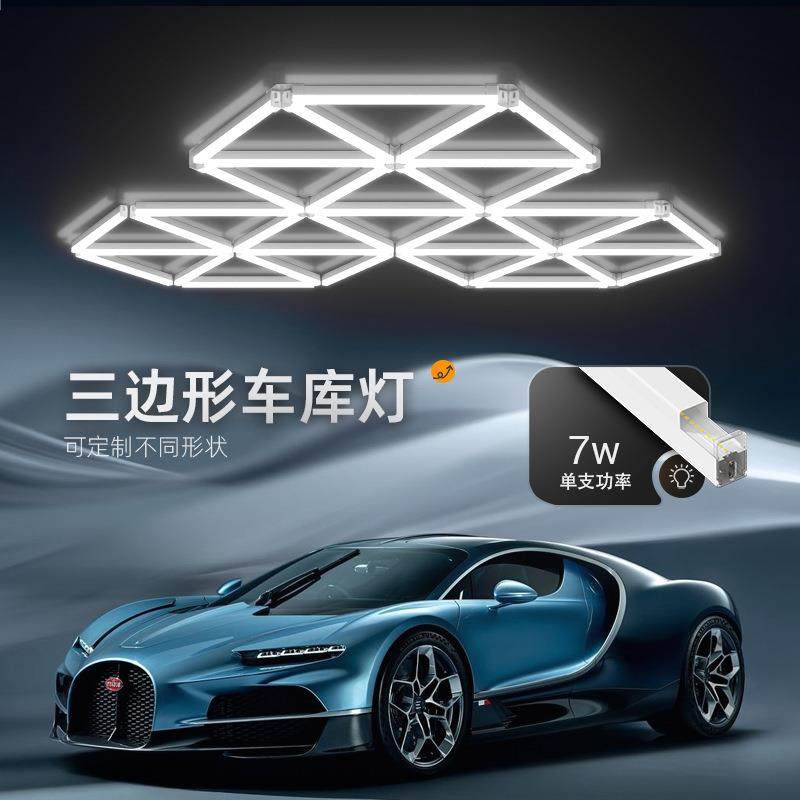 三角形蜂窝LED车库灯健身房墙壁拼接天花板异形灯一体商用吊线灯,机械设备,其他机械设备,淘宝优惠券,粉丝福利购,淘宝优惠卷