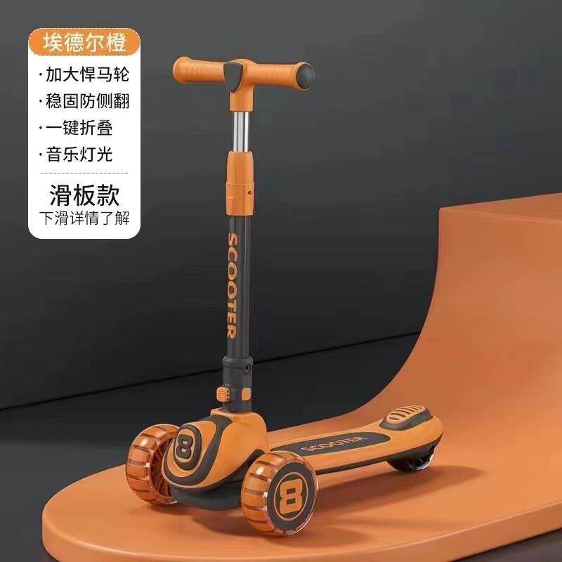 新款儿童滑板车三合一闪光音乐溜溜车2-8岁可坐可推遛娃玩具车