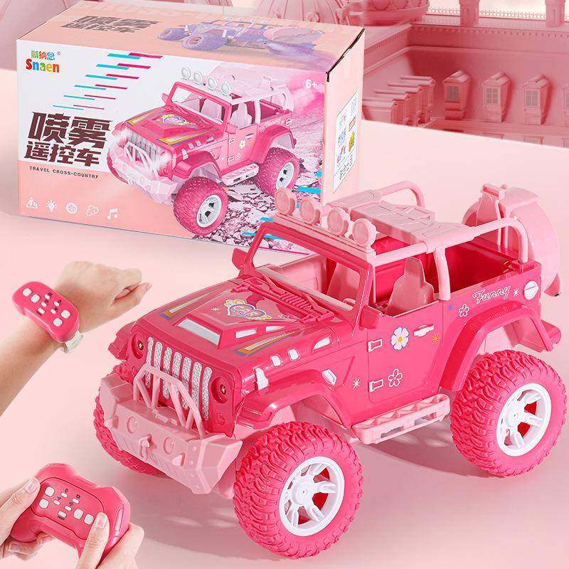 遥控车玩具女孩版儿童四驱越野车小汽车大马力电动户外2025新款粉,纺织面料/辅料/配套,纺织机械配件,淘宝优惠券,粉丝福利购,淘宝优惠卷
