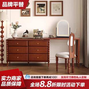 大司马复古梳妆台卧室书桌化妆台转角梳妆台斗柜一体实木化妆桌