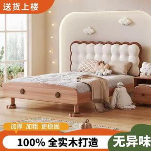 2024年新款儿童床全实木小户型一米二床女孩公主床男孩1米5卧室床