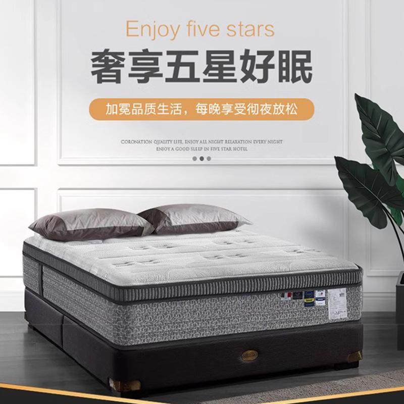 席梦思床垫硬垫家用软硬两用椰棕双人五星酒店20cm厚乳胶弹簧床垫,纺织面料/辅料/配套,纺织机械配件,淘宝优惠券,粉丝福利购,淘宝优惠卷