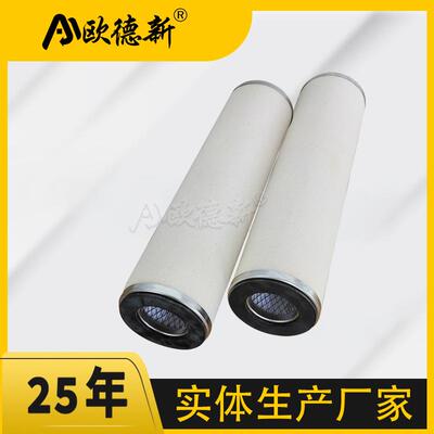 HCP100燃料气分离滤芯聚结滤芯JLX净油机聚结分离滤芯