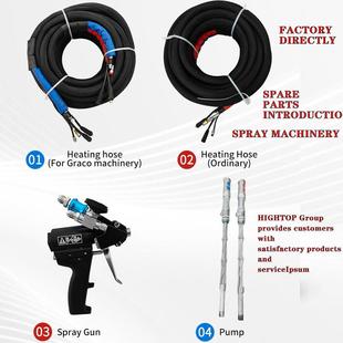 双组份聚氨酯喷涂设备配件加热管道提料泵P2喷枪启动喷涂机配件
