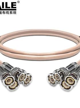2M跳线BNCQ9-Q9两兆E1接头成品跳线syv-75-2-1同轴电缆跳线4芯