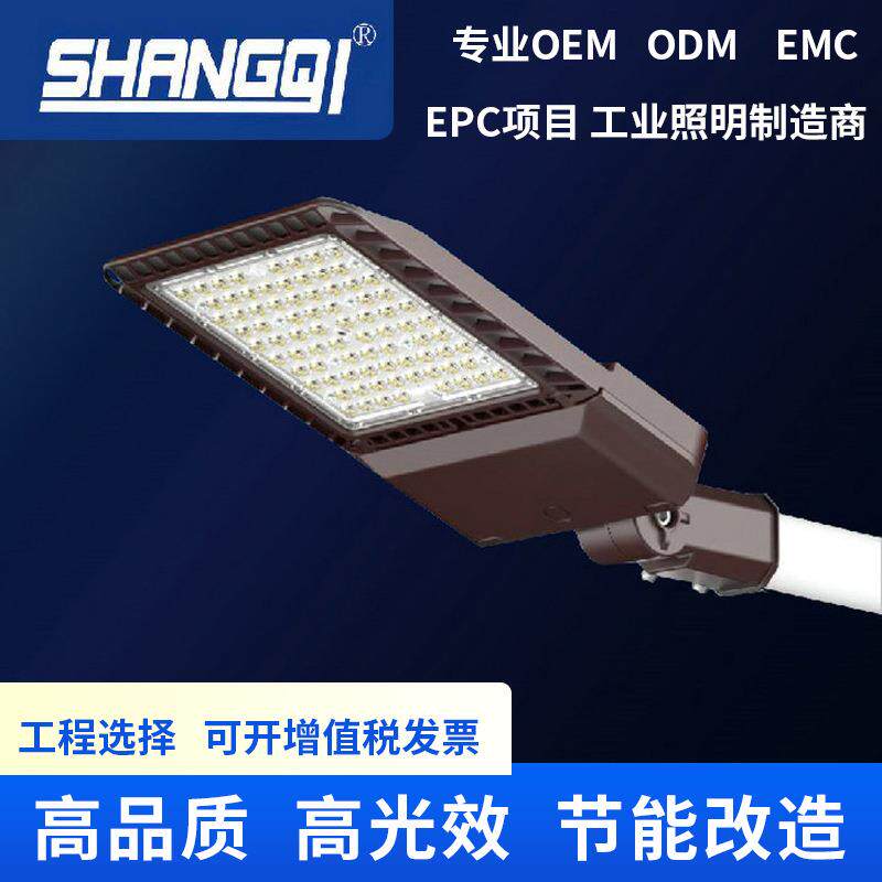 led路灯头100W400W平板路灯广场公园户外防水道路高杆照明灯头
