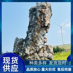 大型景观石头村口路口风水原石刻字园林景观自然石门牌公园造景石