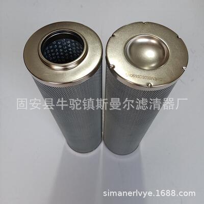 LH0660D005BN3HC液压油滤芯LH0660D010BN4HC吸油过滤器滤芯