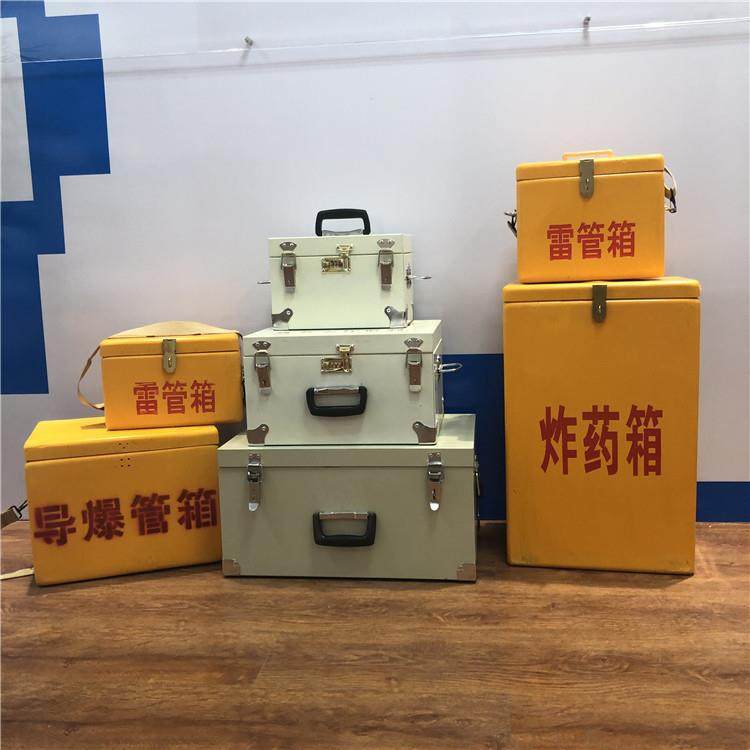 昌泰防爆防静电雷管作业箱300发雷管箱电雷管存放箱导爆管箱,纺织面料/辅料/配套,纺织机械配件,淘宝优惠券,粉丝福利购,淘宝优惠卷